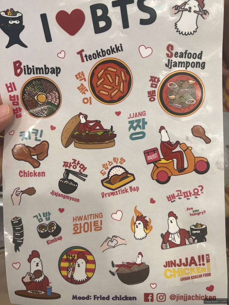 Jinjja Chicken - menu