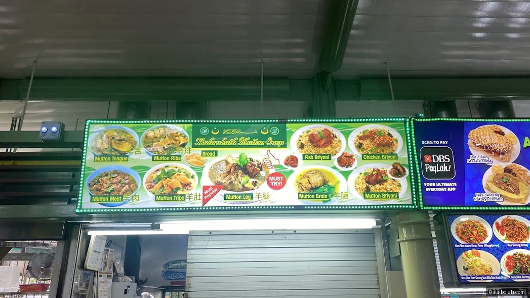Bahrakath Mutton Soup King at Adam Road Food Centre - Menu