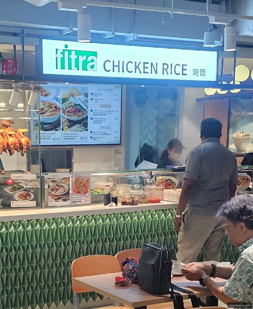 Fitra Chicken Rice - general