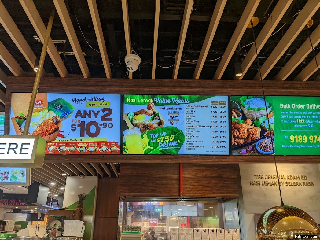 Crave Nasi Lemak - menu