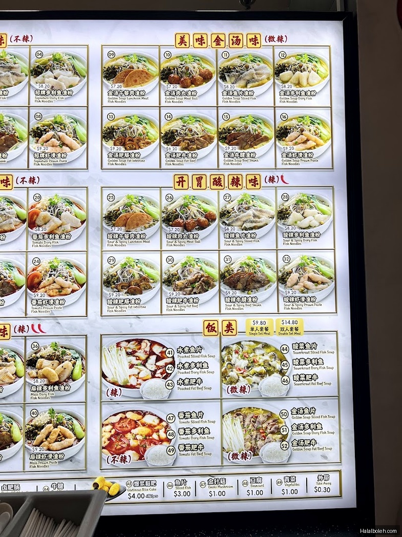 Kopitiam Foodcourt - menu