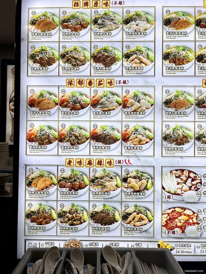 Kopitiam Foodcourt - menu
