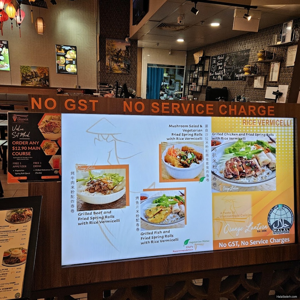 The Orange Lantern at Leisure Park - Menu