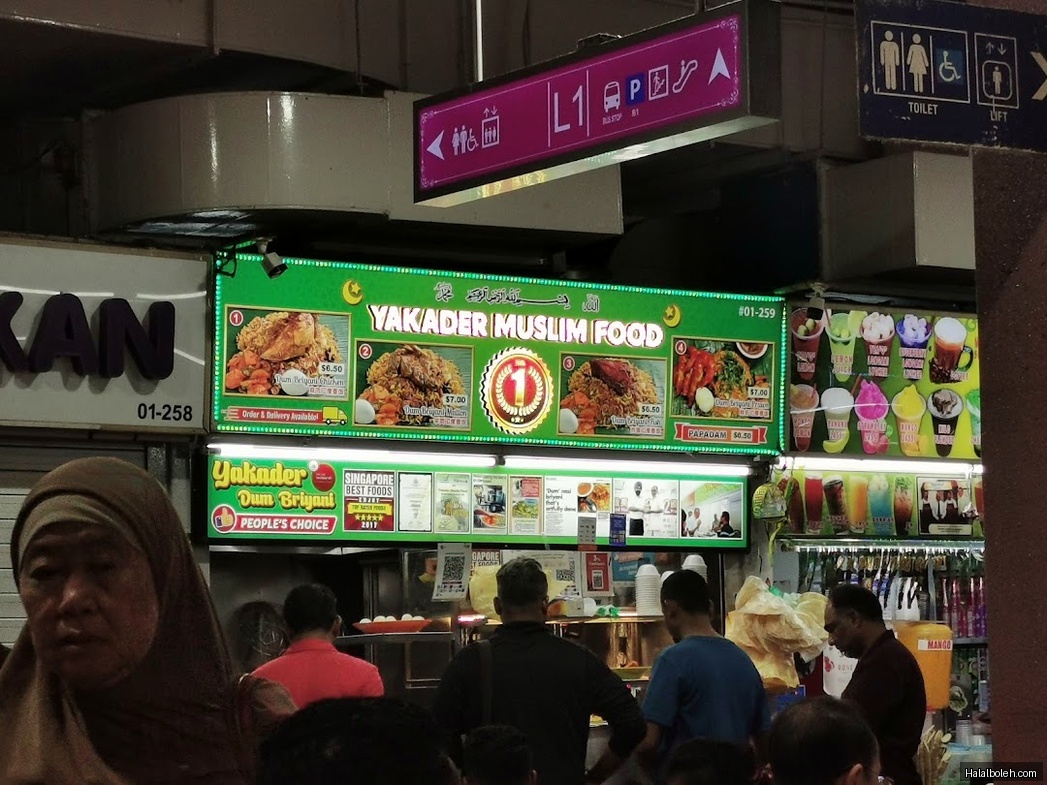 Yakader Muslim Food - menu