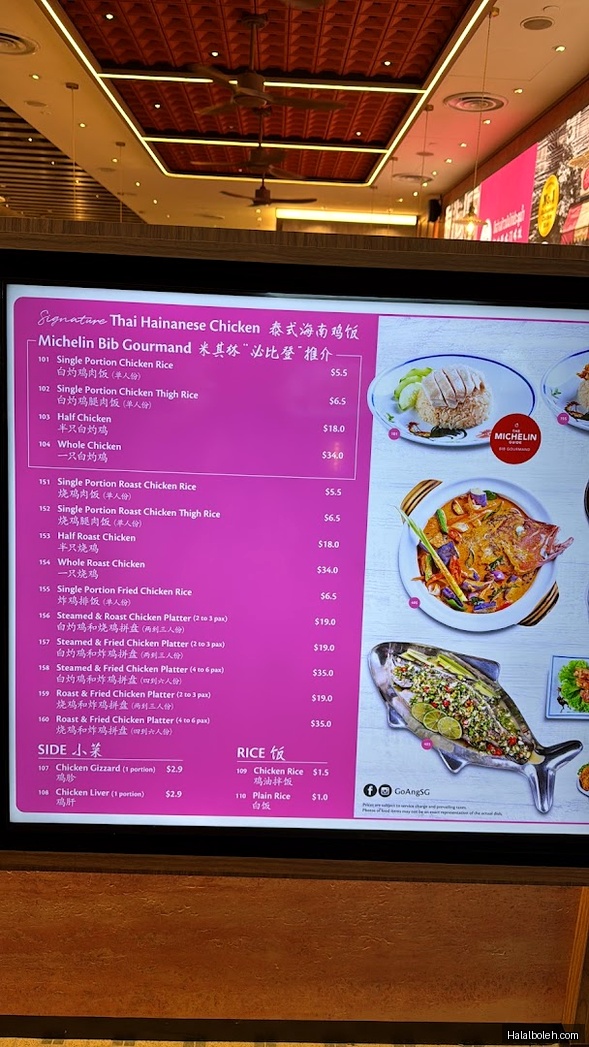 Go-Ang Pratunam Chicken Rice - menu