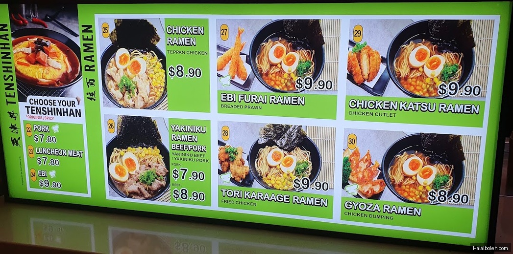 Kopitiam Foodcourt - menu