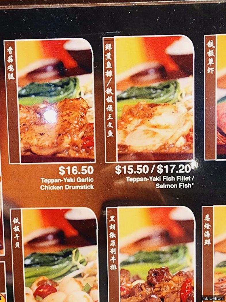 Teppan-Yaki - menu
