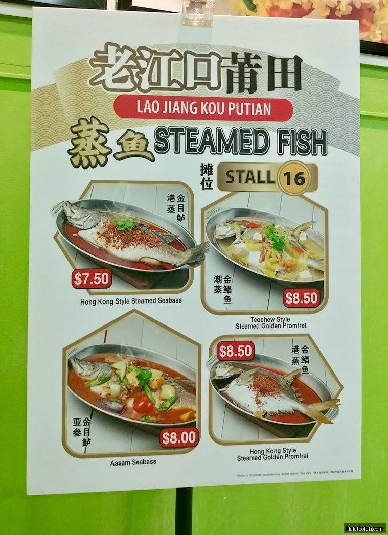 Gourmet Paradise - menu