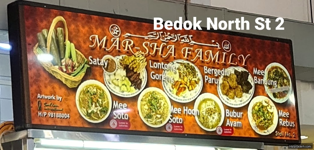 Mukmin Restaurant - menu