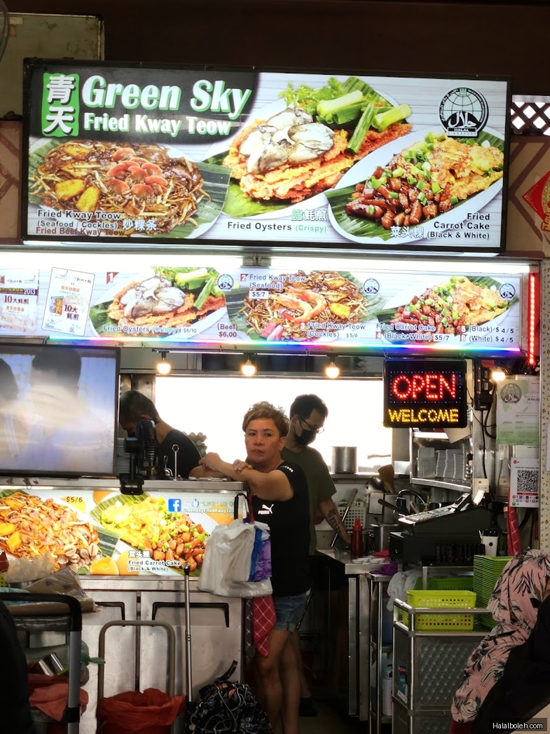 Green Sky Fried Kway Teow - menu