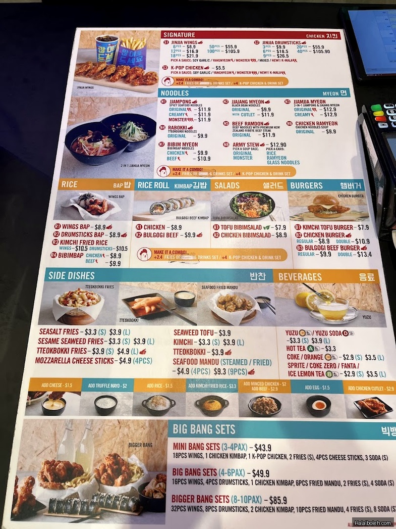 Jinjja Chicken - menu