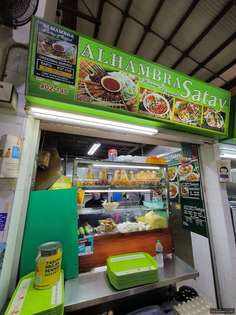 Alhambra Satay at Geylang Serai Market and Food Centre - General