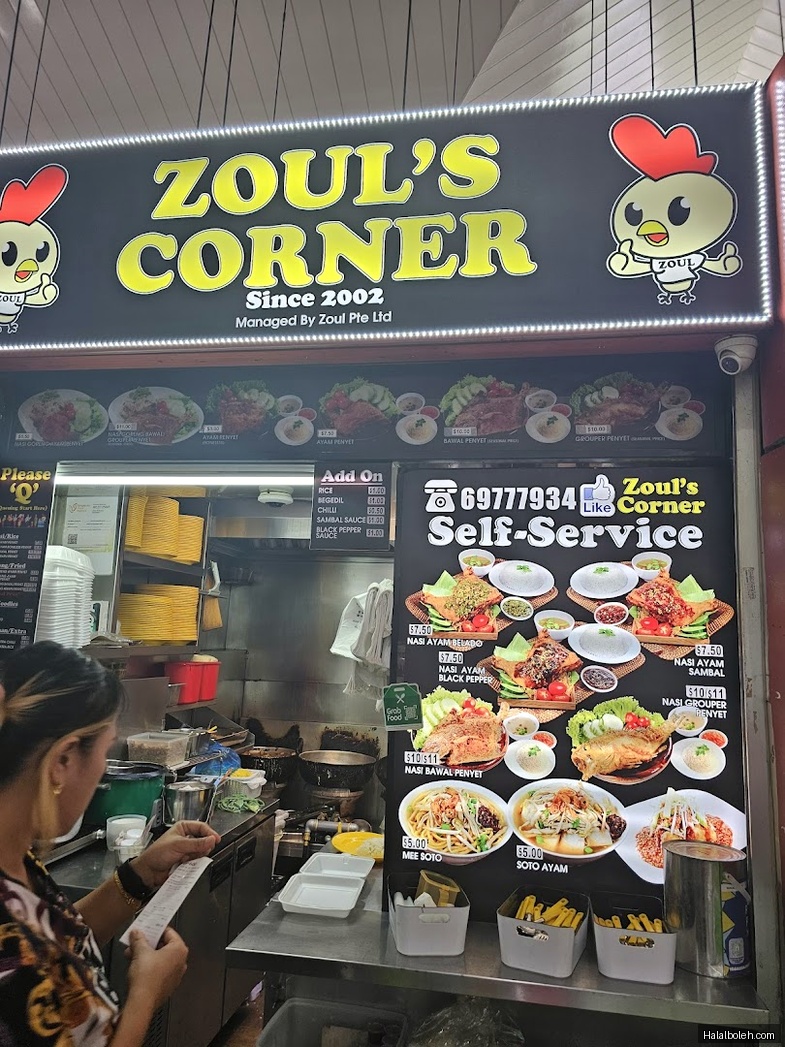 Zoul's Corner - menu