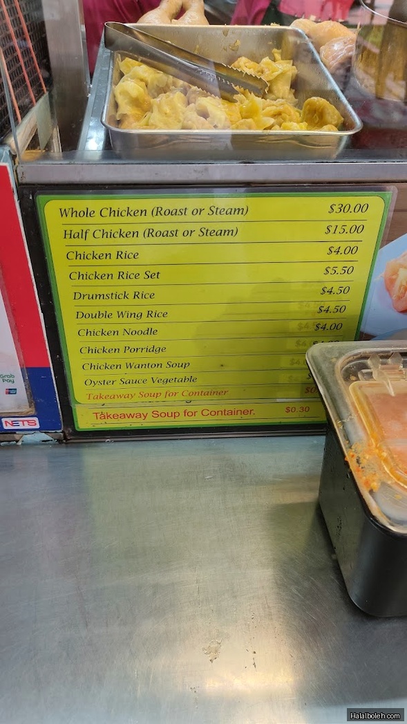 Edmond Chicken Rice at Tanglin Halt Market - General