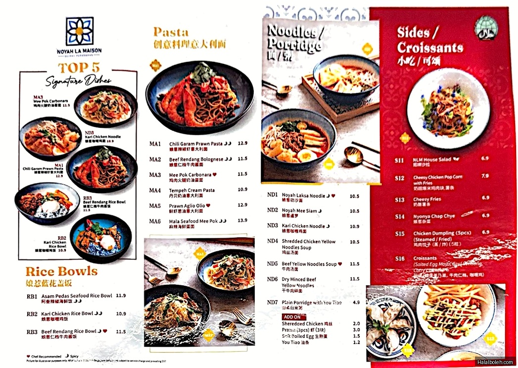 Noyah La Maison - menu