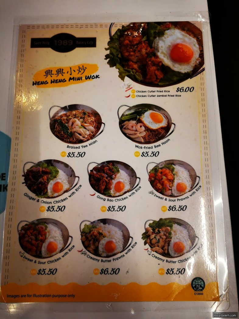 Swee Heng 1989 Cafe - menu