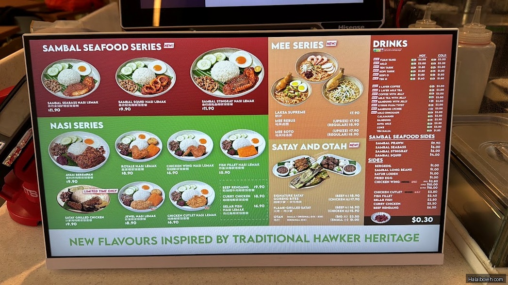 Crave Nasi Lemak - menu