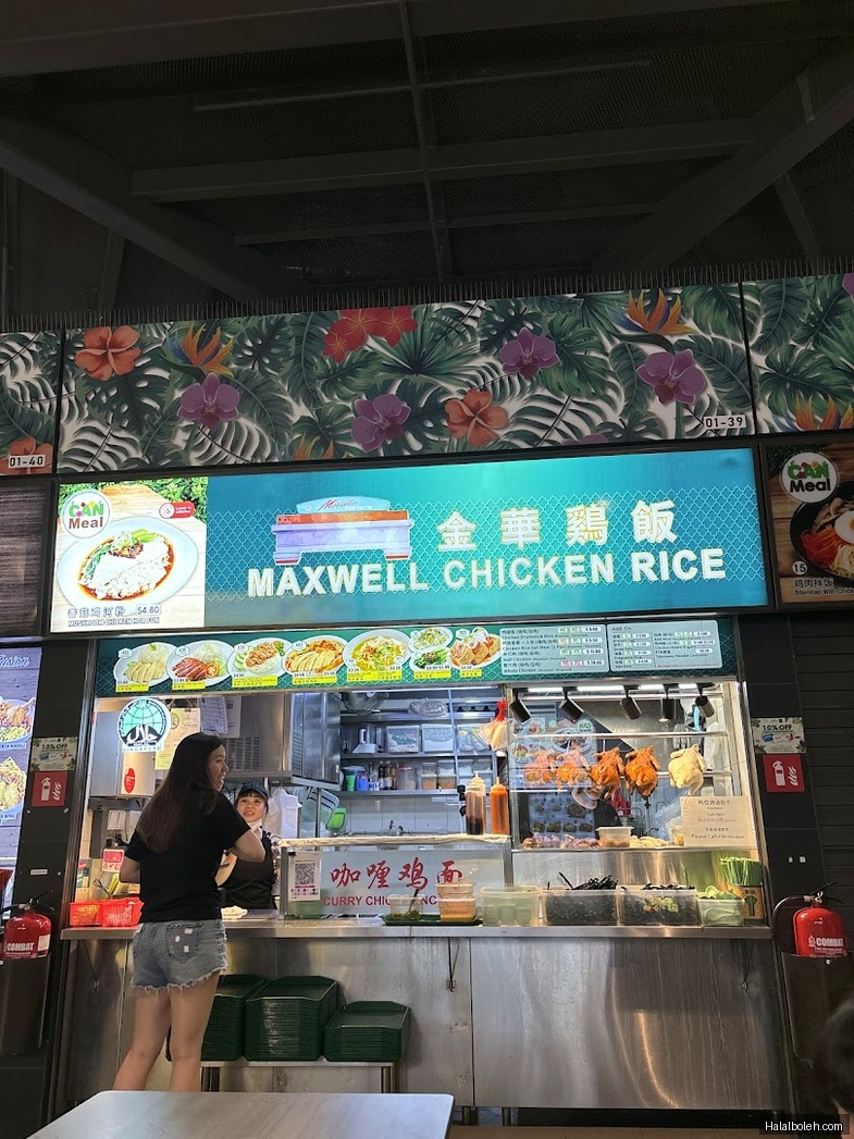 Maxwell Chicken Rice - menu