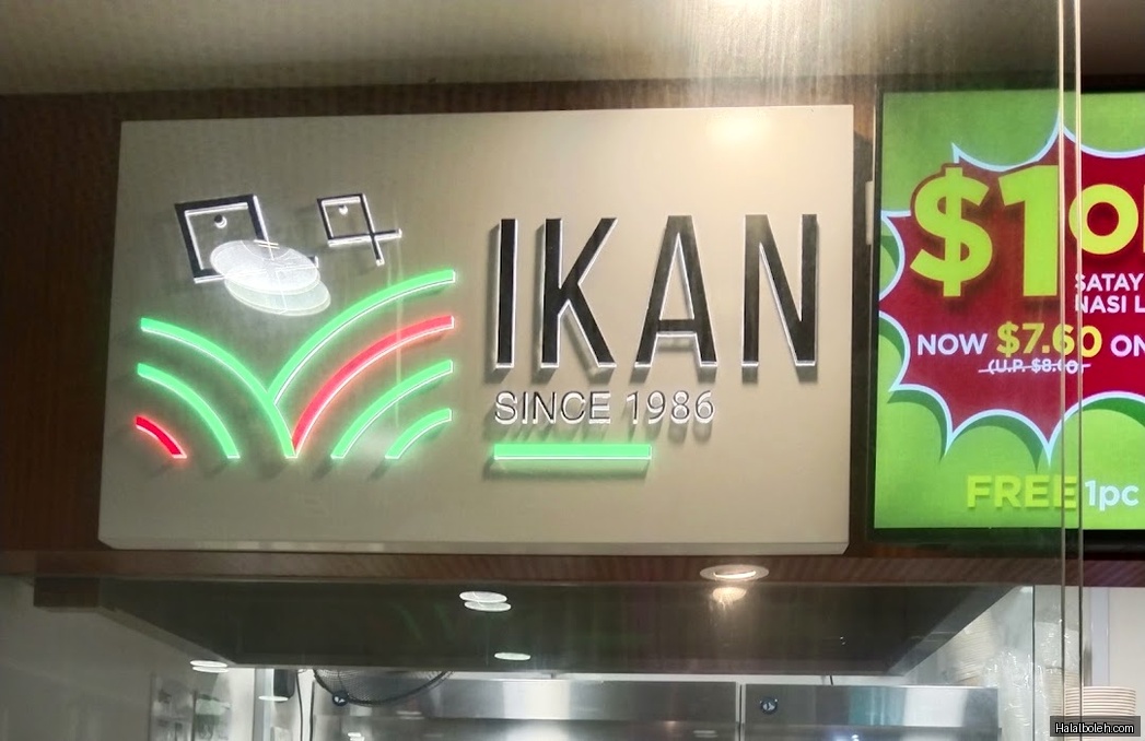 Crave Nasi Lemak - general