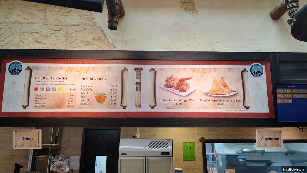 Oasis Spice Cafe - menu