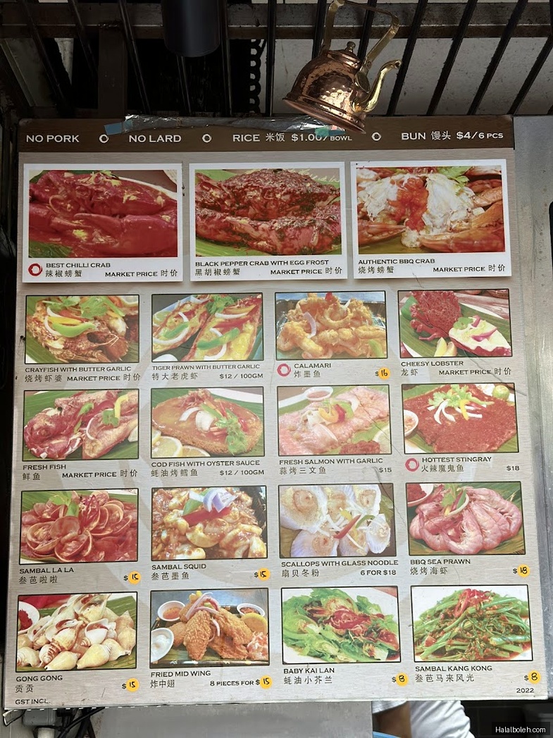 Sixty BBQ Seafood - menu