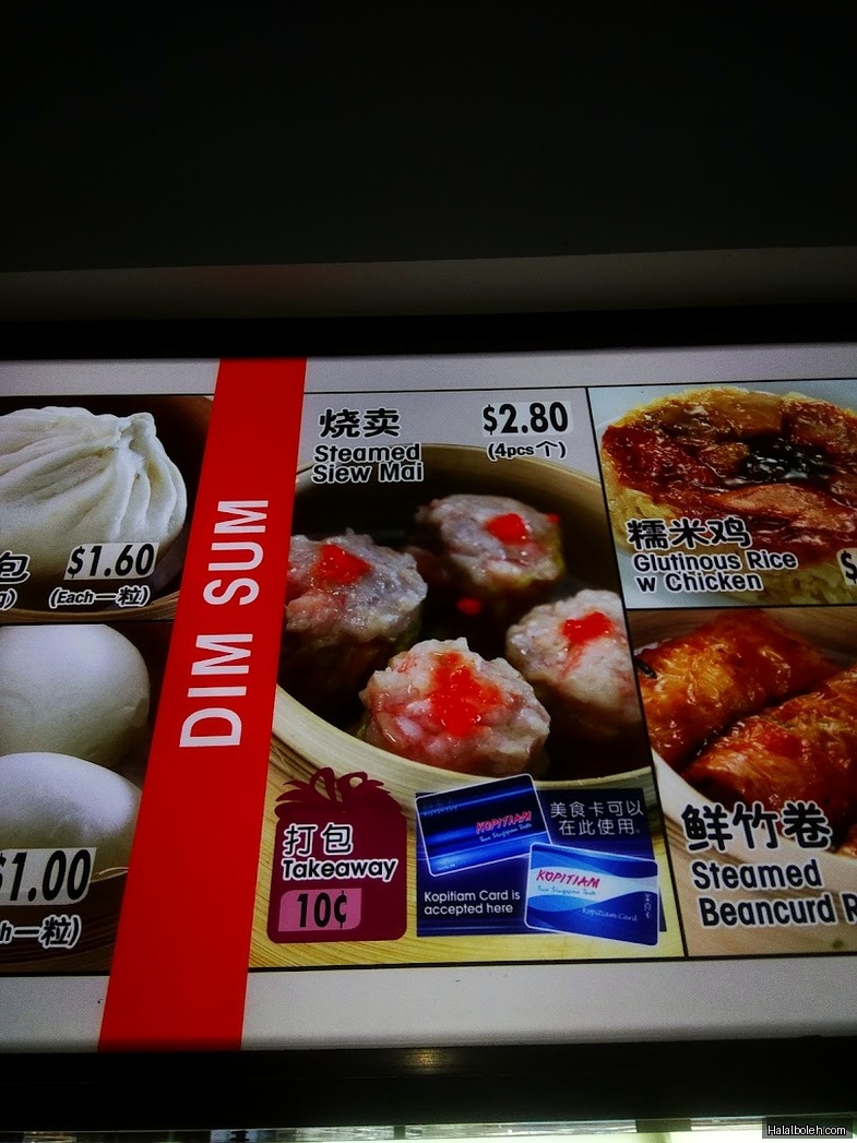 Domino's Pizza - menu