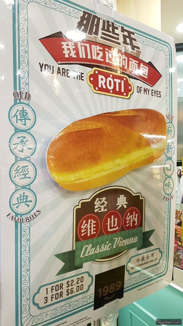 Swee Heng 1989 Classic - menu