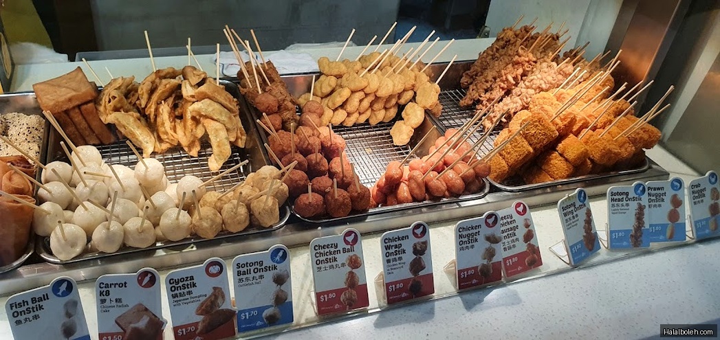 Old Chang Kee - menu