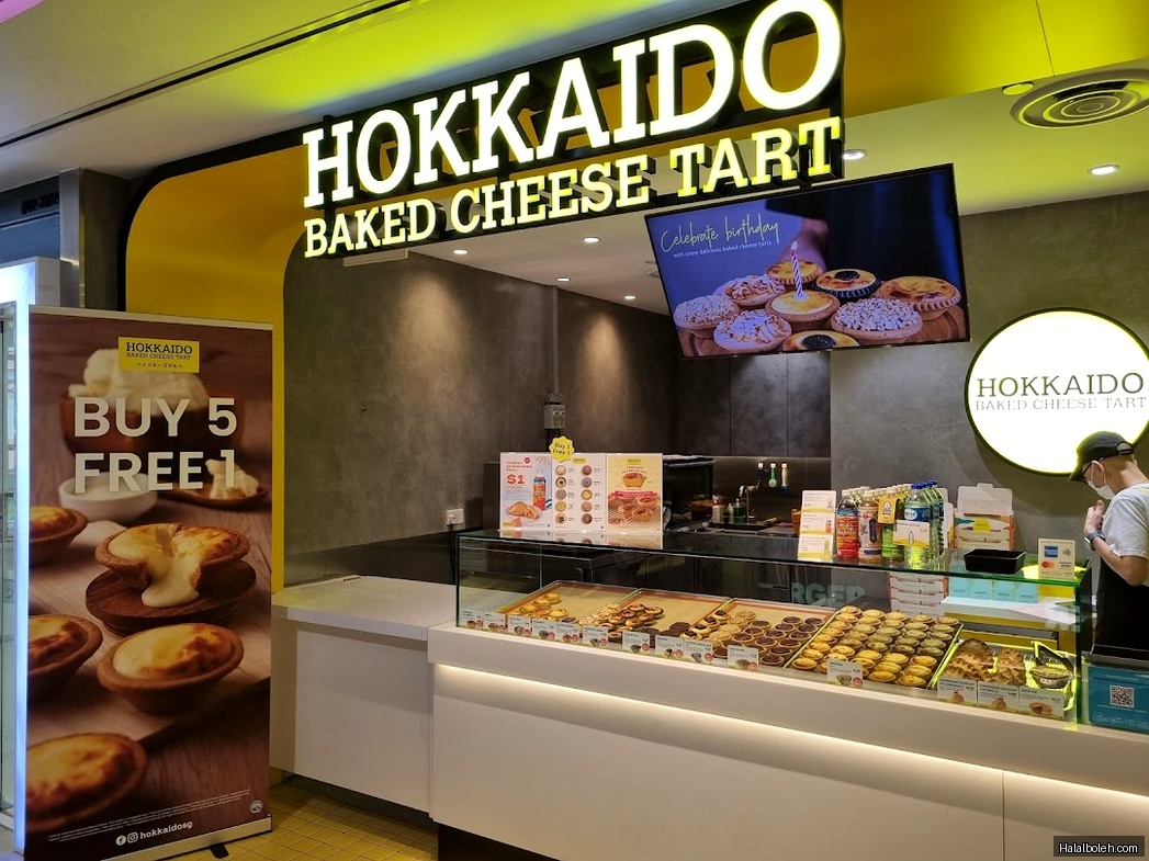 Hokkaido Baked Cheese Tart - general
