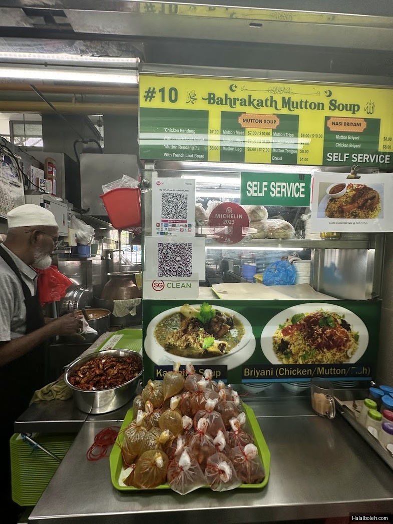 Bahrakath Mutton Soup King - menu