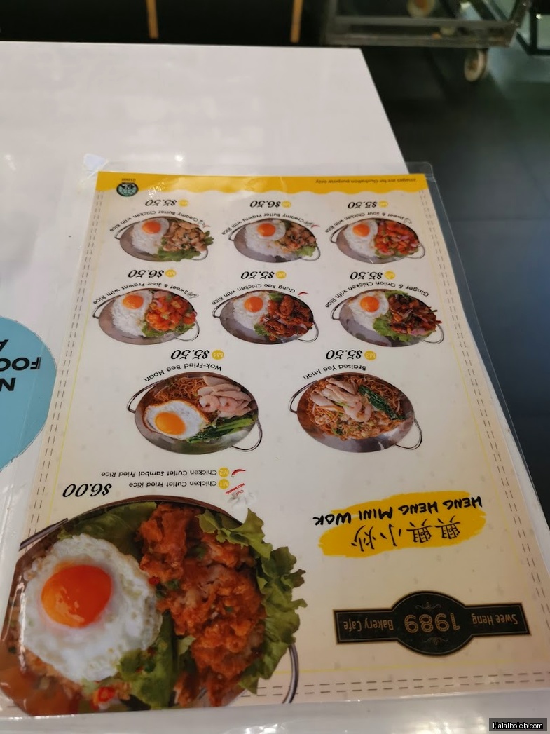 Swee Heng 1989 Cafe - menu