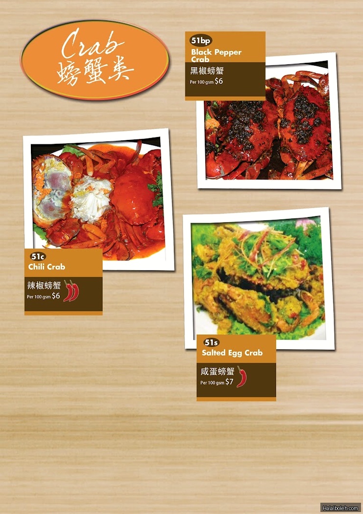 NaNa Thai Restaurant at 14 Scotts Road - Menu