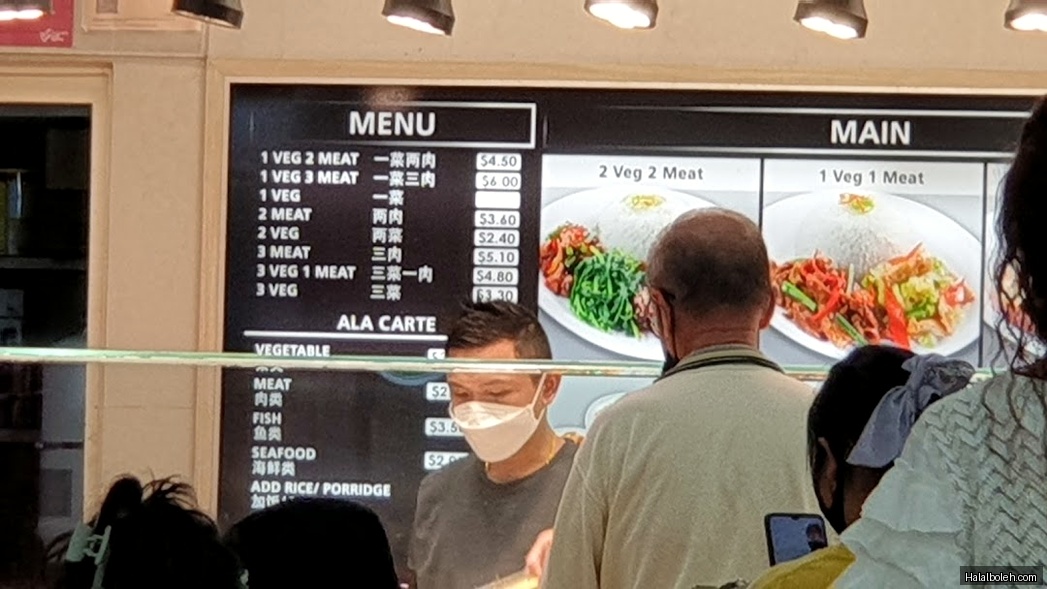 Kopitiam Foodcourt - menu
