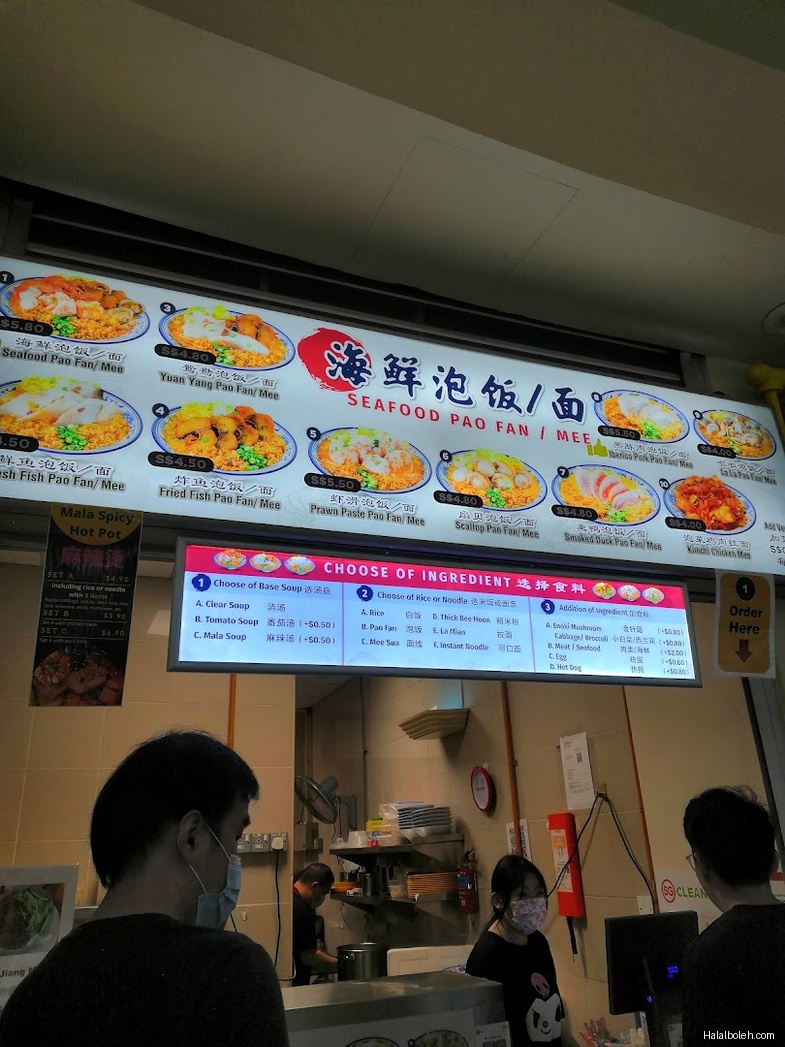 NIE Canteen at 1 Nanyang Walk - Menu