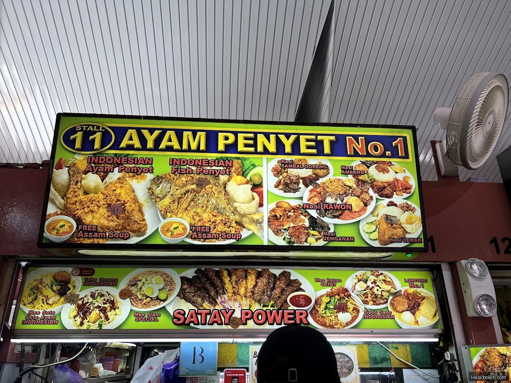 Ayam Penyet No 1 - general