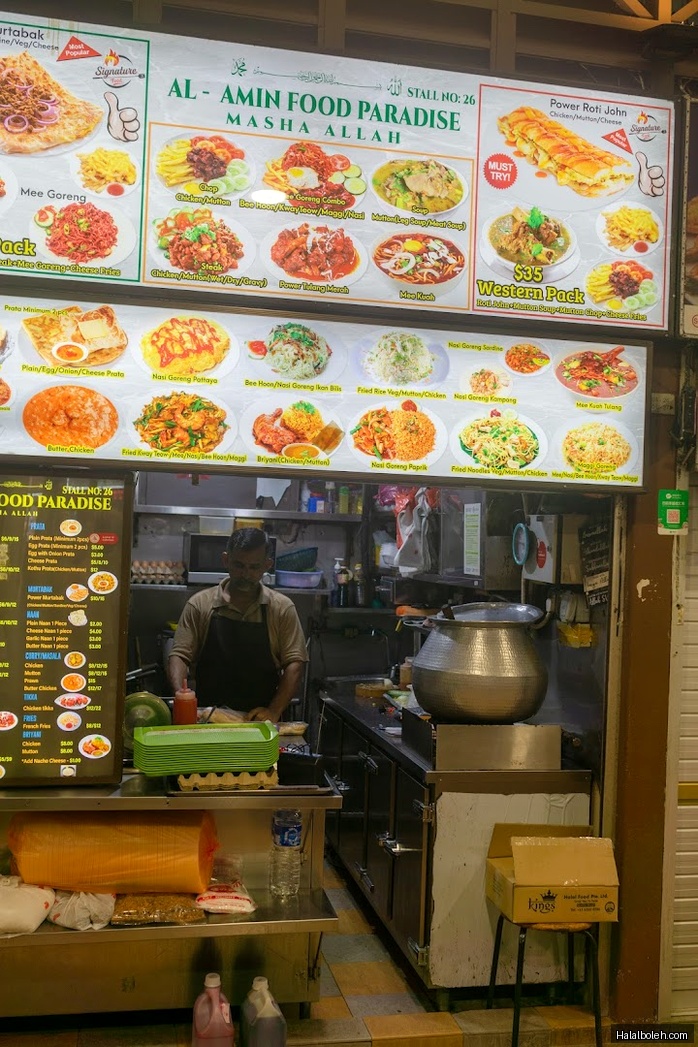 Al-Amin Indian Muslim Food - menu