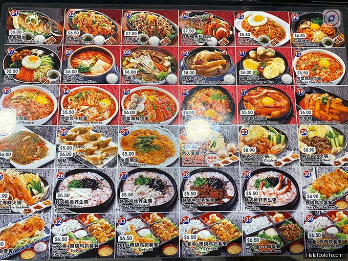 Ha-Jun Korean - menu