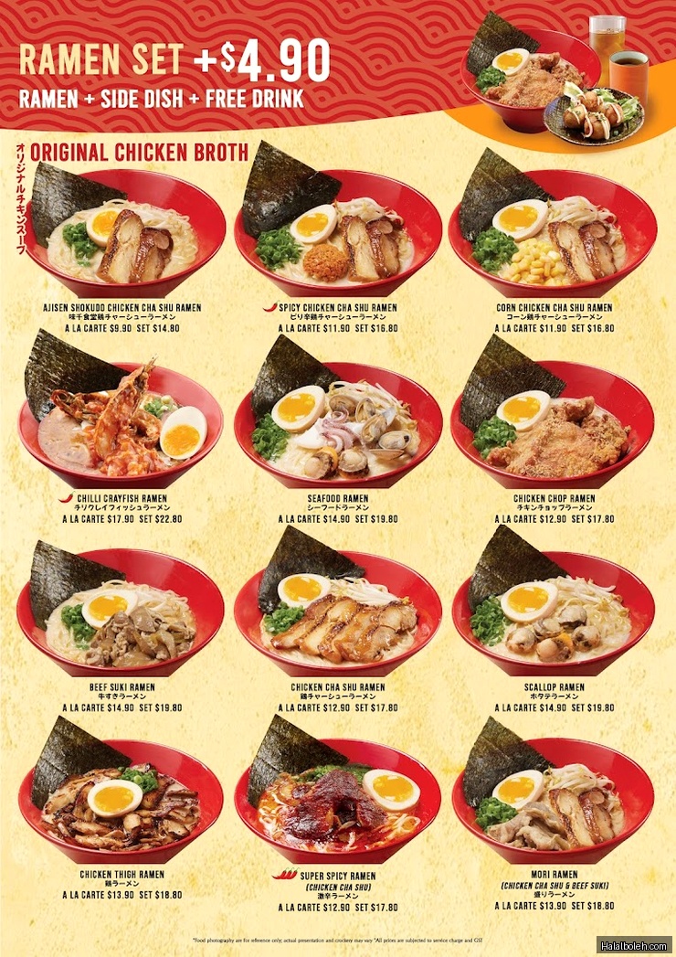 Tokyo Shokudo - menu