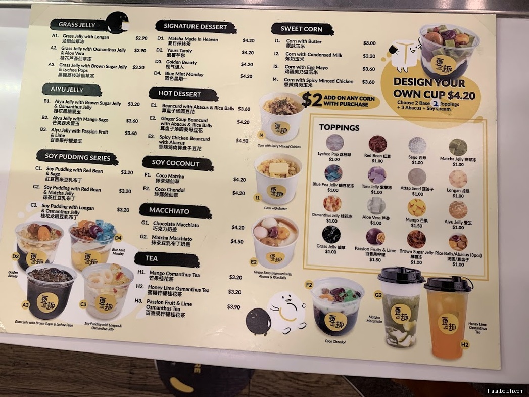 Do Qoo - menu