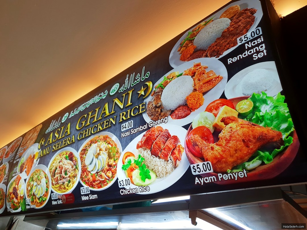 Asia Ghani Chicken Rice at 888 Plaza - Menu