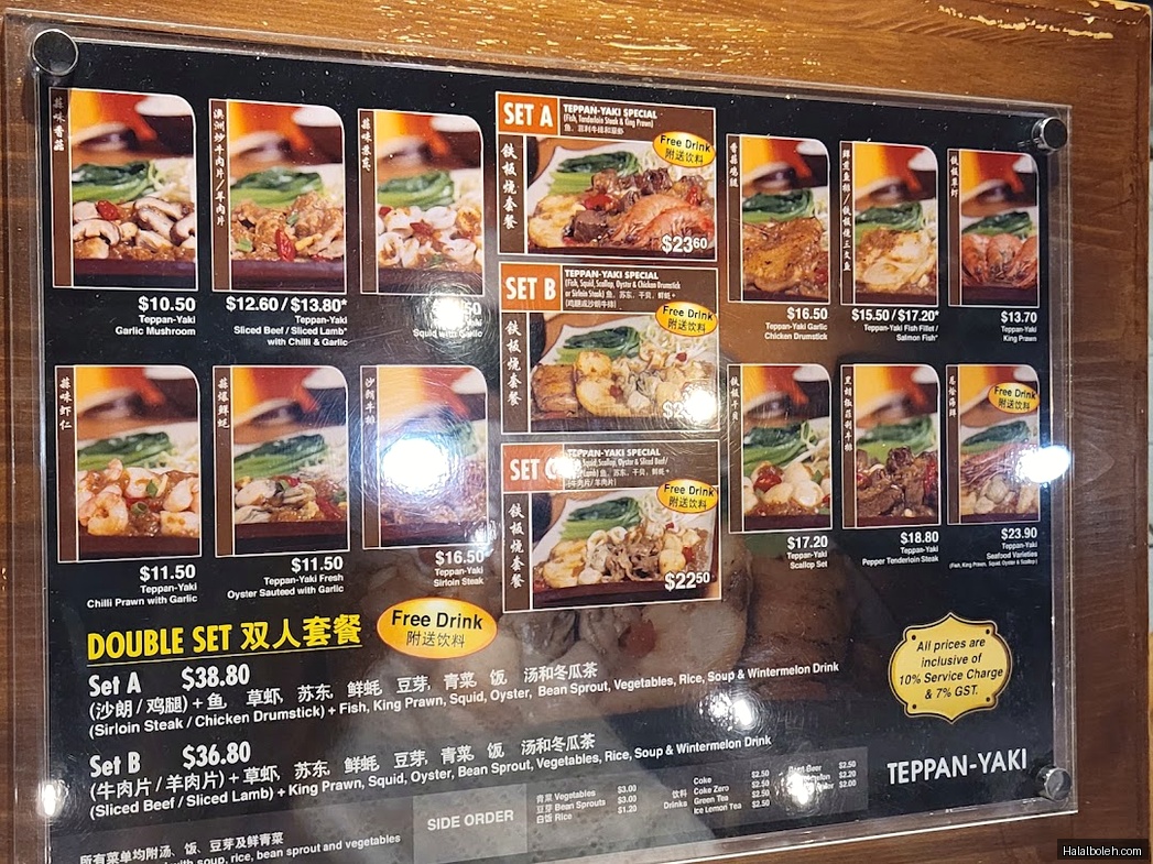 Teppan-Yaki - menu