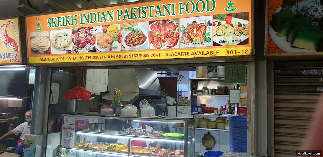 Sheikh Indian Pakistani Food - menu