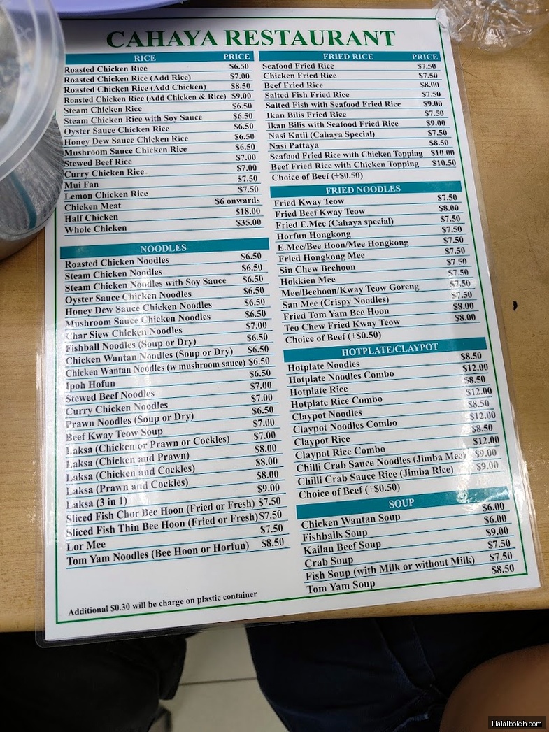 Cahaya Muslim Restaurant - menu