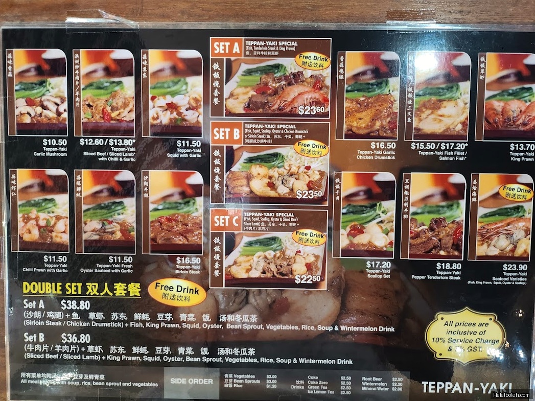 Teppan-Yaki - menu