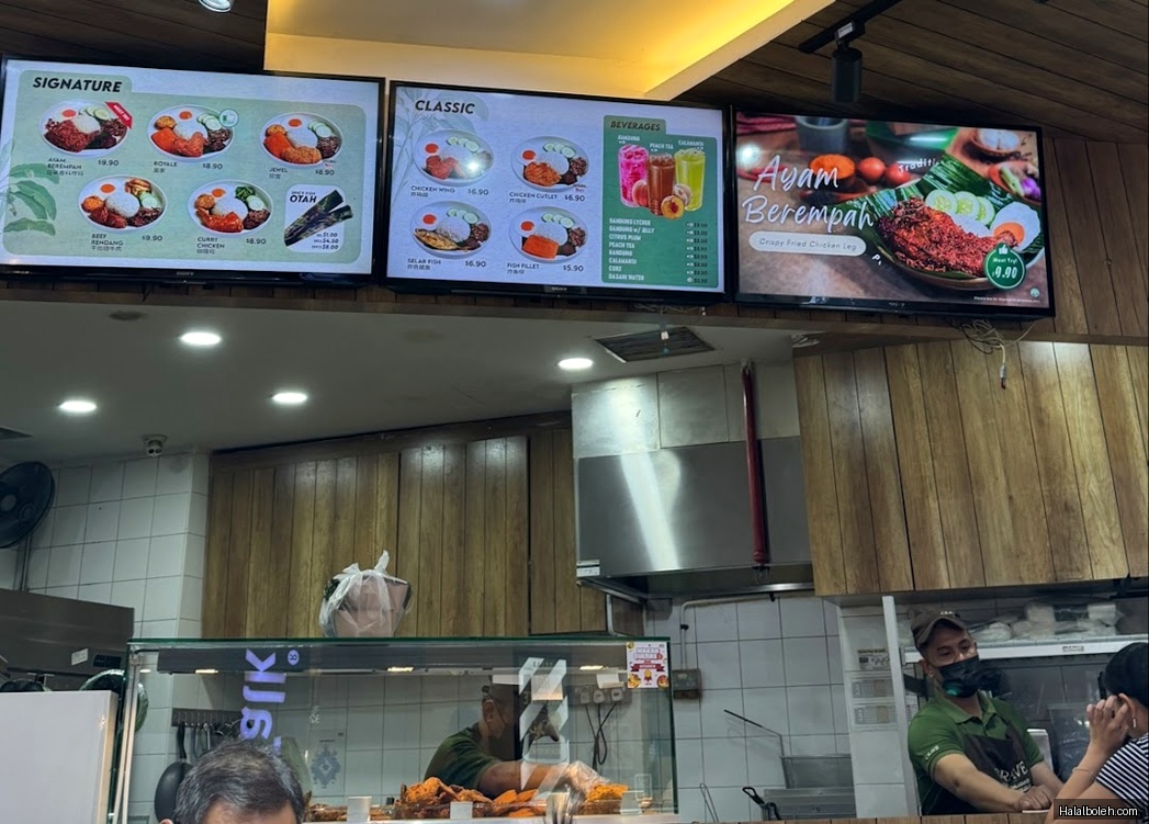 Crave Nasi Lemak - menu