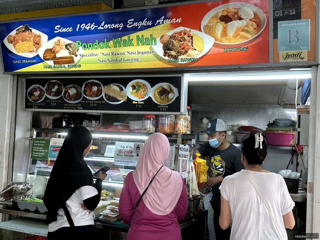 Warong Wak Ana at Bedok - Menu