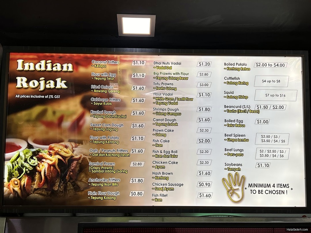 Al Mahboob Rojak Restaurant - menu
