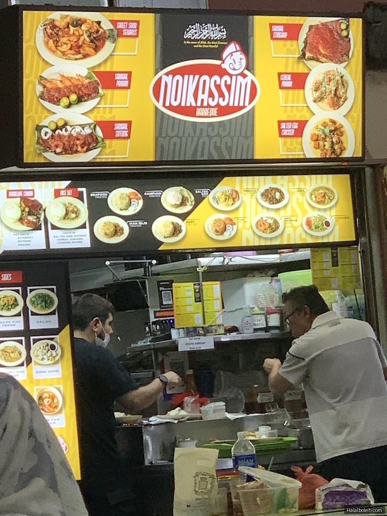 NOI Kassim BBQ - menu