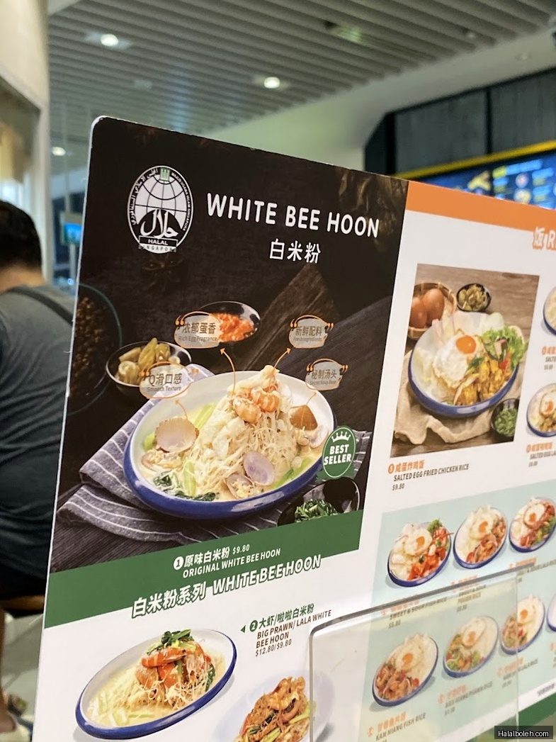 White Bee Hoon at Our Tampines Hub (OTH) - Menu