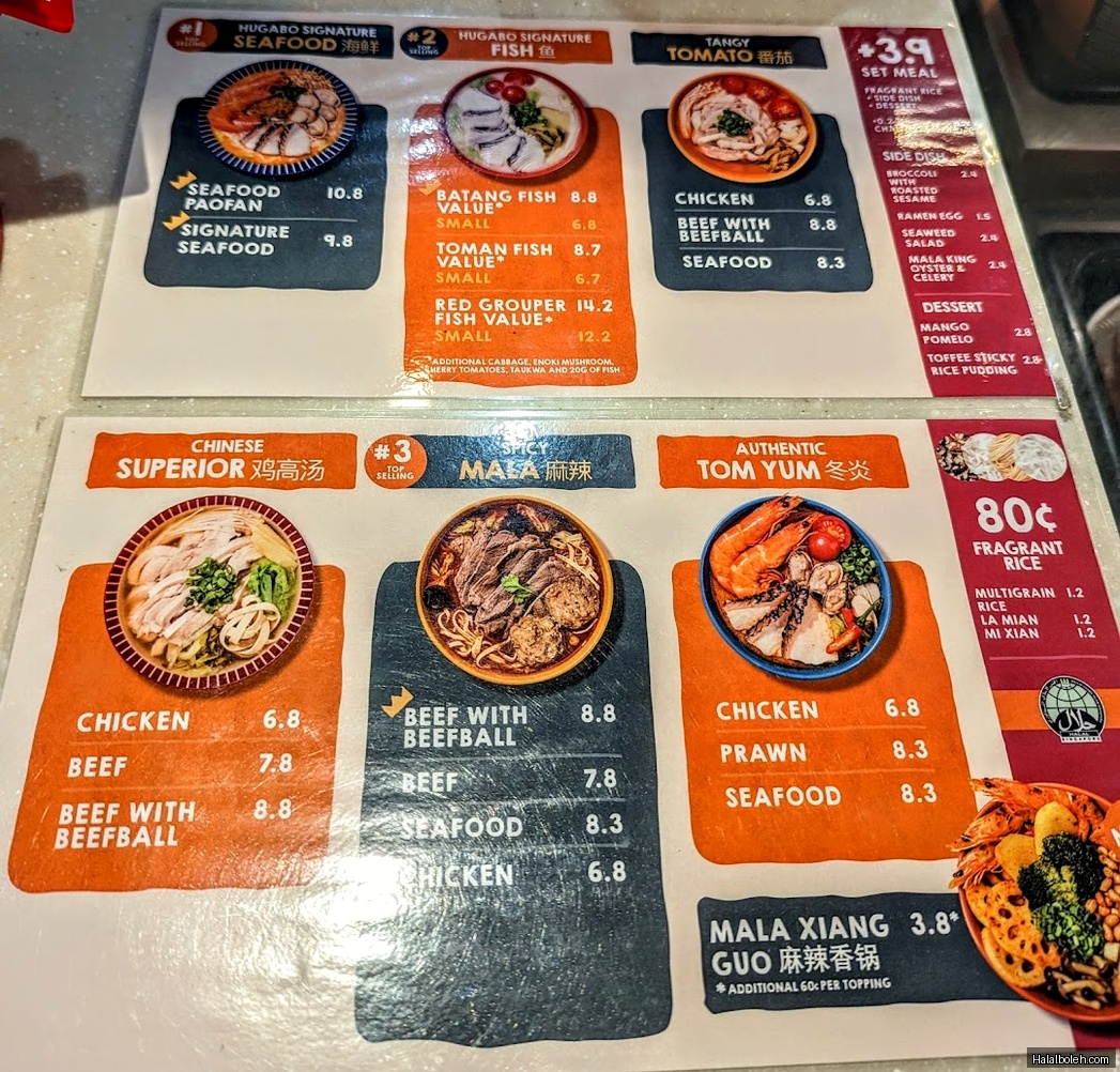 Hugabo - menu
